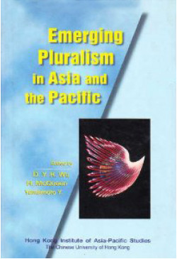 Emerging Pluralism in Asia and the Pacific（out of stock）