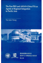 The Pan-PRD and ASEAN-China FTA as Agents of Regional Integration in Pacific Asia