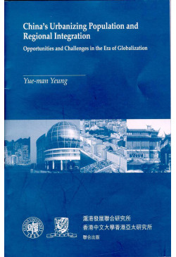 China's Urbanizing Population and Regional Integration (out of stock)