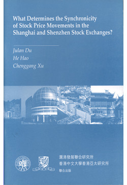 What Determines the Synchronicity of Stock Price Movements in the Shanghai and Shenzhen Stock Exchanges?