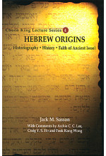 Hebrew Origins