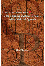 Gospel Writing and Church Politics