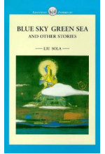 Blue Sky Green Sea and Other Stories