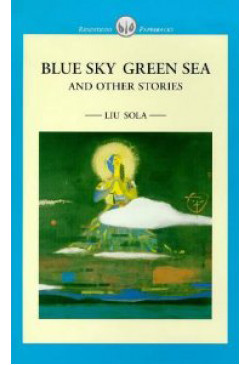 Blue Sky Green Sea and Other Stories