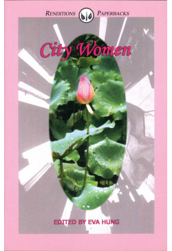 City Women