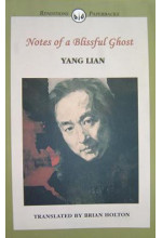 Notes of a Blissful Ghost