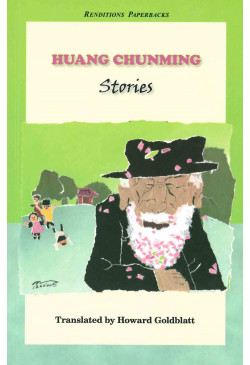 Huang Chunming Stories