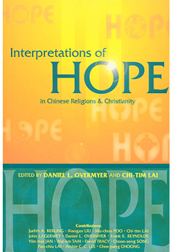 Interpretations of Hope in Chinese Religions and Christianity (Out of Stock) 