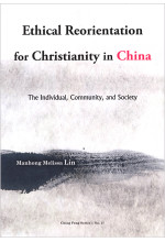 Ethical Reorientation for Christianity in China