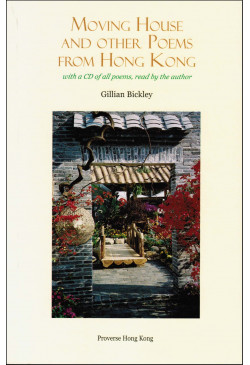 Moving House and other Poems from Hong Kong (with 1CD)