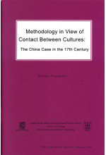 Methodology in View of Contact Between Cultures