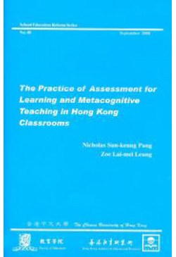 The Practice of Assessment for Learning and Metacognitive Teaching in Hong Kong Classrooms (Out of stock)
