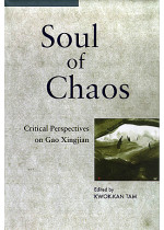 Soul of Chaos
