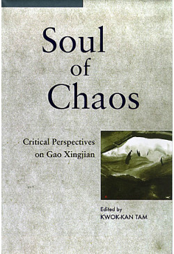 Soul of Chaos
