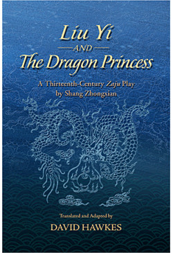 Liu Yi and The Dragon Princess