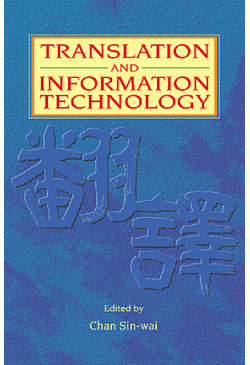 Translation and Information Technology