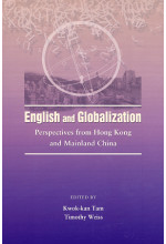 English and Globalization (Defective Product)