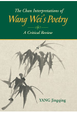 The Chan Interpretation of Wang Wei's Poetry