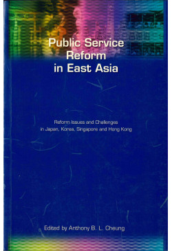 Public Service Reform in East Asia (Hardcover)