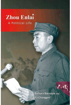 Zhou Enlai (Hardcover)