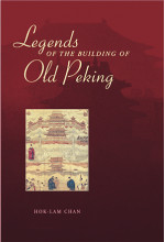 Legends of the Building of Old Peking