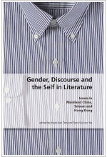Gender, Discourse, and the Self in Literature
