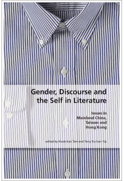 (Out of Stock) Gender, Discourse, and the Self in Literature