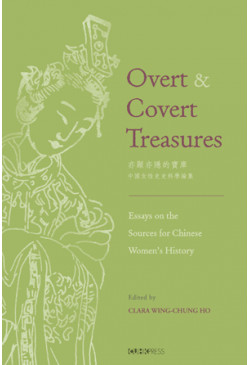 Overt & Covert Treasures
