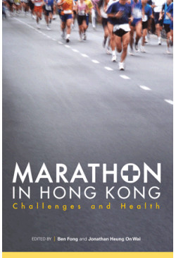 Marathon in Hong Kong