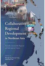 Collaborative Regional Development in Northeast Asia