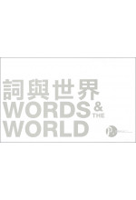 Words & the World (Twenty-Volume Set)