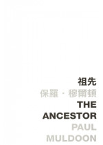 The Ancestor 祖先  (Out of stock)（缺貨）