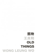 Old Things 舊物  (Out of stock)（缺貨）