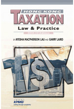 (Out of Stock) Hong Kong Taxation (2012-13 Edition)
