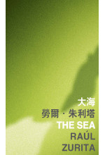 The Sea 大海