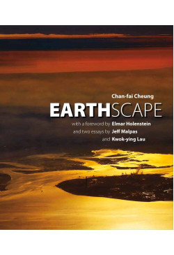 Earthscape (Out of Stock)