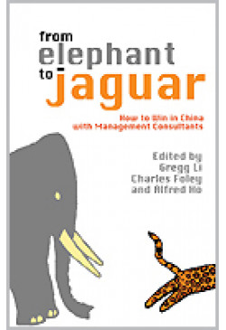 From Elephant to Jaguar