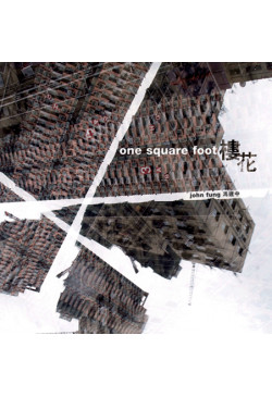 One Square Foot 樓花