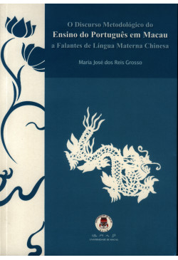 O Discurso Metodologico do Ensino do Portugues em Macau a Falantes de Lingua Materna Chinesa
