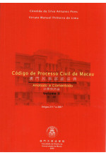 Codigo de Processo Civil de Macau 澳門民事訴訟法典