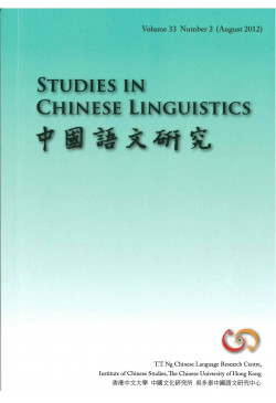 Studies in Chinese Linguistics