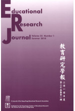 Educational Research Journal