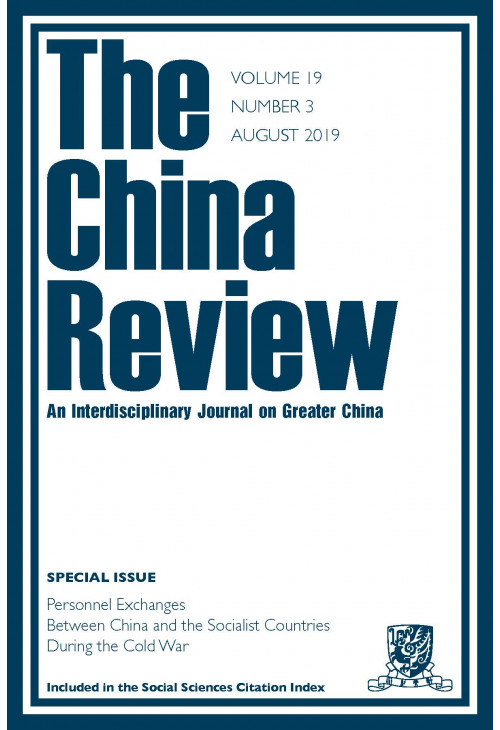 The Chinese University Of Hong Kong Press The China Review - 